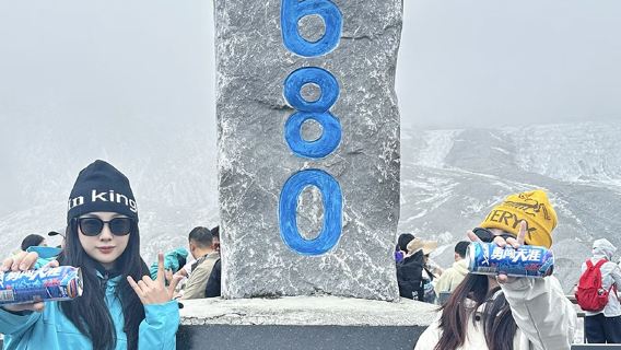 สถานที่ท่องเที่ยวภูเขาหิมะมังกรหยก ลี่เจียง: ทัวร์ 1 วัน สายเคเบิลใหญ่ภูเขาหิมะมังกรหยก + หุบเขาพระจันทร์สีน้ำเงิน + ภูเขาทองคำแสงอาทิตย์