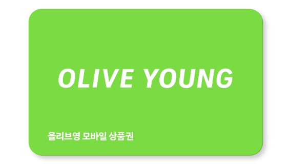 Válido en Corea | Vale electrónico de Olive Young