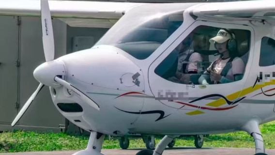 【成都青城山直升機體驗】四川成都青城山機場/都江堰景區直升機飛行/雙景區飛行套餐(青城山+都江堰)