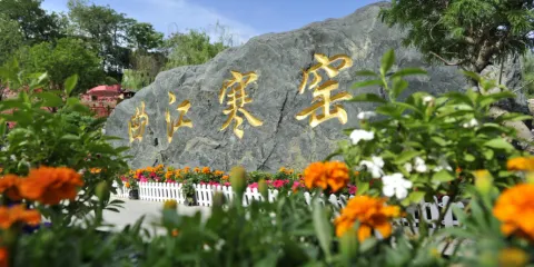 6人團—秦始皇帝陵(兵馬俑)+曲江寒窯遺址公園一日遊