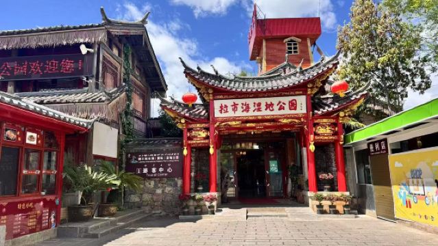 Lashihai Horse Riding + Manor Boating + Lijiang Romance Show 1-day Tour (Including Transportation, Meals & Boating)