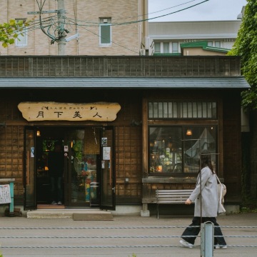 Đặt hàng sau khi tư vấn/Dịch vụ xe chuyên dụng cho du lịch Nhật Bản: Sapporo, Otaru, Bảo tàng hộp nh