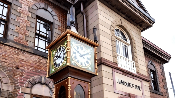 Hokkaido, Sappro, Otaru und Kap Kamui – Tagestour