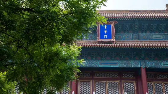 北京故宮博物館-人員導覽