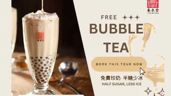 台中高美湿地＋中社花市＋宮原眼科【パールミルクティー付き｜台北発】