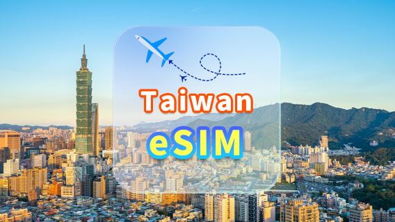 Taiwan | eSIM 5G | Dati illimitati | Rete ad alta velocità | Non è necessario rimuovere la scheda | Giorno naturale | Codice QR