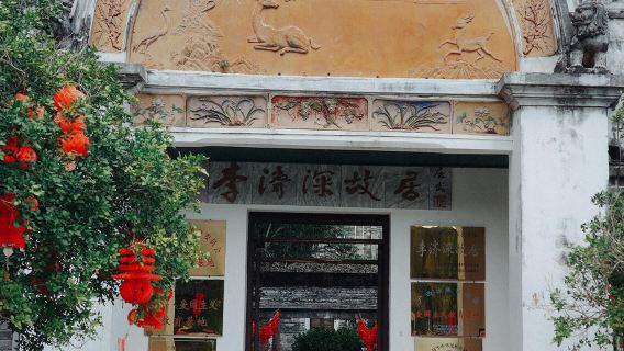 Tour di un giorno a Wuzhou con servizio in inglese: Città dei Qilou cinesi, Tempio di Longmu e Residenza del signor Li Jishen