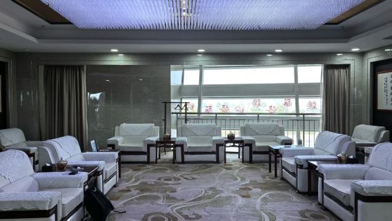 Çin XFN Xiangyang Liuji Havalimanı VIP Dinlenme Salonu Kullanım Kuponu | Bekleme/Aktarma/Dinlenme