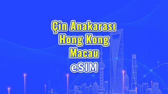 Çin Anakarası/Hong Kong/Makao eSIM 5G/4G | Günlük Plan/Data Paketi | 24 Saatlik Ücretlendirme | 1-30 Gün | QR Kodu