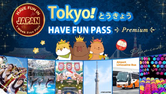 [Optional Tokyo Sanrio/Tokyo Skytree] Deluxe Tokyo fun pass 1 Week Free Pass