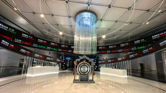 Shanghai bedrijfsstudie·Baidu Apollo/Huawei Lianqiuho Onderzoekscentrum/Shanghai Technology Exchange