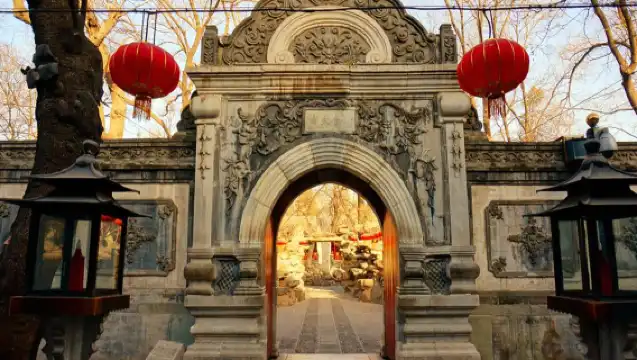 北京恭王府半日遊【上下午團可選.可選專屬導遊私人導覽】