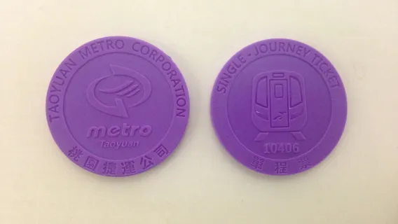 Vé tàu điện sân bay Đào Viên (tặng kèm coupon đặc sản Đài Loan) | Chỉ dành cho không phải cư dân Đài Loan | Must-have cho du lịch tự túc Đài Loan (Nhận tại Sân bay Quốc tế Đào Viên + các cửa hàng)