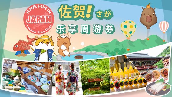 FukuokaTransport