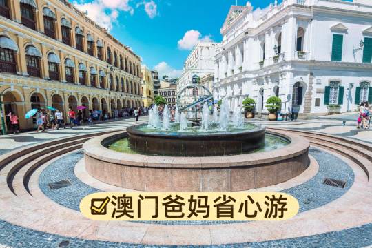 中國澳門威尼斯人度假區+媽閣廟+大三巴牌坊+澳門巴黎人度假區+永利皇宮度假區一日遊