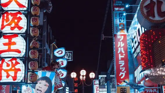 สั่งซื้อหลังการปรึกษา/โอซากะ อาคารเมลันเทียน พิพิธภัณฑ์ชาติพันธุ์วิทยาแห่งชาติ ชิงเป่าซาน ชิงต้าหมิง วงล้อยักษ์ สนามบิน/บริการรถยนต์แบบจุดต่อจุด/ไกด์นำเที่ยว/บริการรถยนต์ส่วนตัว