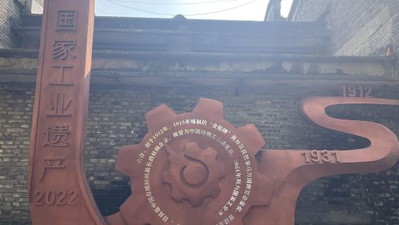 Tour di un giorno con servizio in inglese al Parco Espositivo della Seta Liuhe di Nanchong, Sichuan, Qinghui Pavilion, Monte Xishan e Parco Beihu