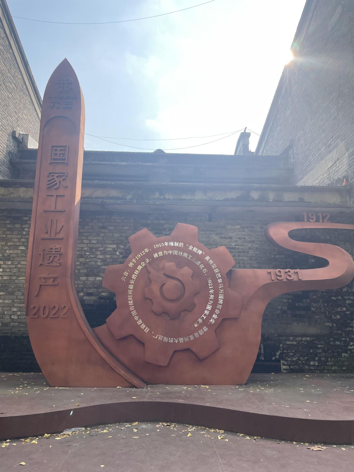 Excursión de un día en inglés al Parque de Exposición de Seda Liuhe de Nanchong, Pabellón Qinghui, Montaña Oeste y Parque Beihu en Sichuan