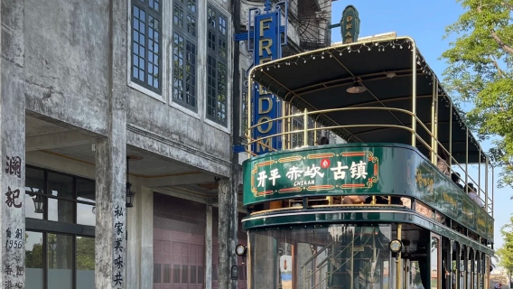 江門一日遊，覽古韻&賞風光‖三十三墟街+赤坎·廣東華僑國際旅遊度假區+開平碉樓