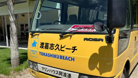 Tokashiki Island Turtle Snorkel Tour – Meet on Tokashiki