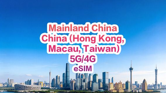 [China, Hong Kong, Macau, Taiwan] 4G/5G | eSIM  | China Mobile CMLink | 1-10 days optional | Order now | QR Code