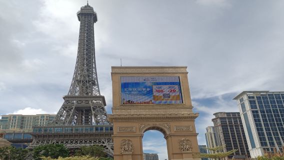 Macau Open-top Bus 1-day Tour