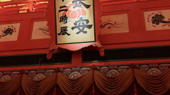 The Longest Day in Chang'an Theme Block Tour with Private Guide