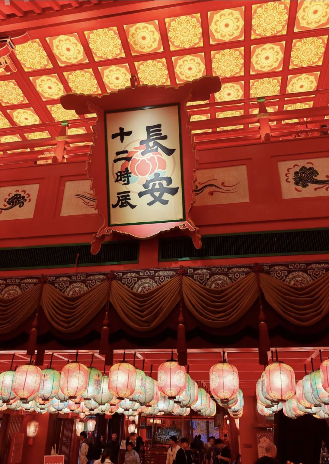 Тематическая экскурсия по кварталу "Самый длинный день в Чанъане" с частным гидом