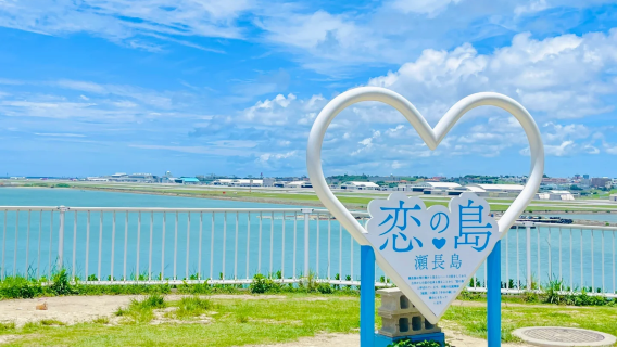 豐見城日遊