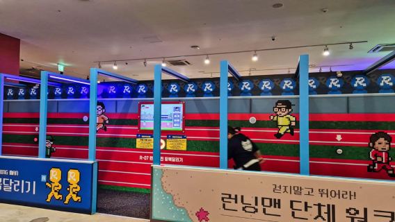 SOUTHERN JEJU: All Inclusive Private Tour w/ Running man