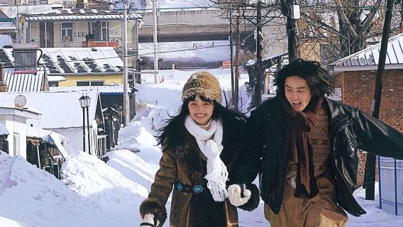 Hengdaohezi + Siberian Tiger Park + Weihu Mountain Film City 1-day tour