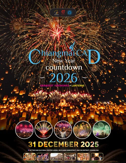 公式会場】2026年チェンマイCADカウントダウン花火ショー｜CAD花火