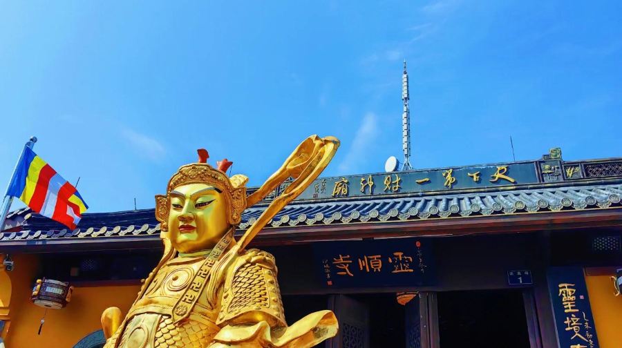 靈隱寺+飛來峰+天下第一財神廟半日遊【北高峰上行索道+講解】