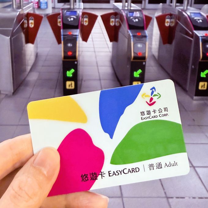 台湾悠遊カード｜台北MRT・バス・コンビニ決済対応 | Trip.com