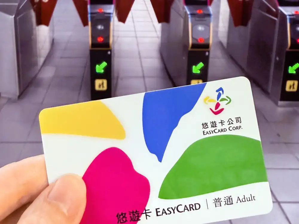 台湾悠遊カード｜台北MRT・バス・コンビニ決済対応 | Trip.com