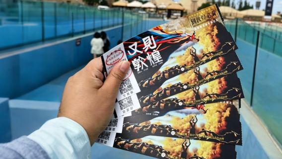 Lawatan sehari persembahan "Melihat Dunhuang Kembali" [Pelbagai sesi boleh dipilih]