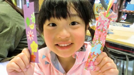 Gifu Mino Washi Goods Experience Shop Ishikawa Paper Industry