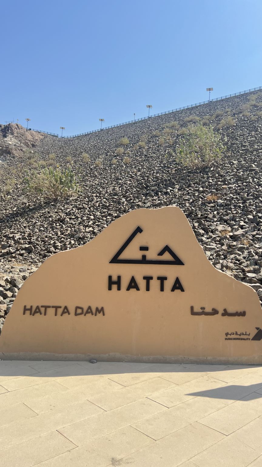 Hatta Lake Dubai + Hatta Recreation + Hatta (kayaking, pedal boating, climbing, shooting, archery, horse riding, cycling)