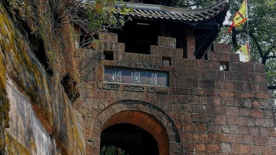 1-day Chongqing Diaoyucheng Fortress Tour (The Site That Changed the Fate of China and Europe)