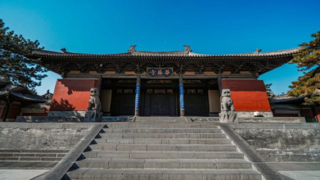 【華嚴寺善化寺導覽】180分鐘 資深導遊 含耳麥 精品小團