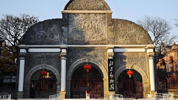 BeijingTransport