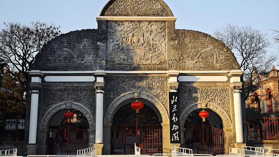 BeijingTransport