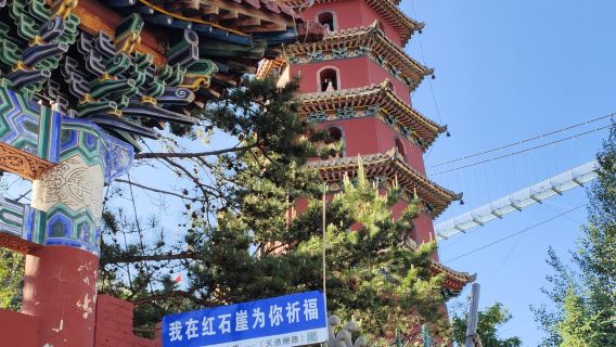卓資日遊