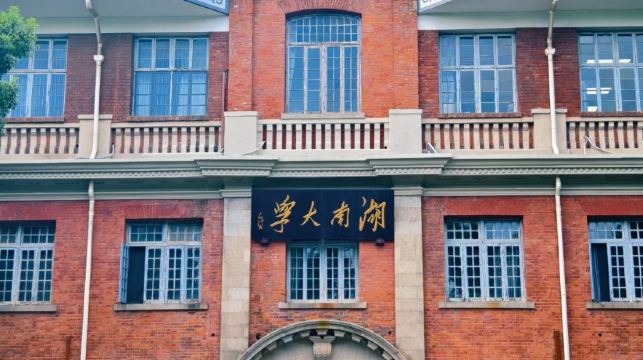 湖南省博物院+嶽麓山+橘子洲長沙一日遊，【可選上門接送小團】