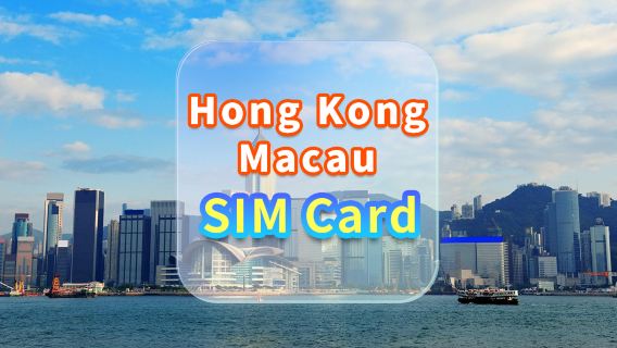 [Hong Kong dan Makau] Kartu SIM Data 4G | CMI | Kartu SIM Data Kecepatan Tinggi | Hari Tersedia | Pasang dan Mainkan | Ambil di Bandara Hong Kong