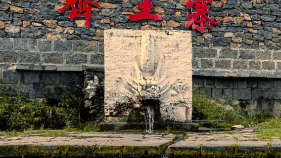 新鄉市區包車來回｜南太行-秋溝-齊王寨一日遊（多車型可選）