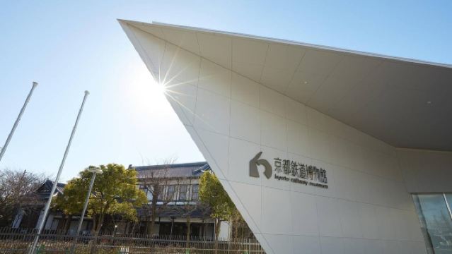 WEST QR HARUKA Aeropuerto de Kansai a Kioto [Billete especial solo ida] + Entrada al Museo del Ferrocarril de Kioto