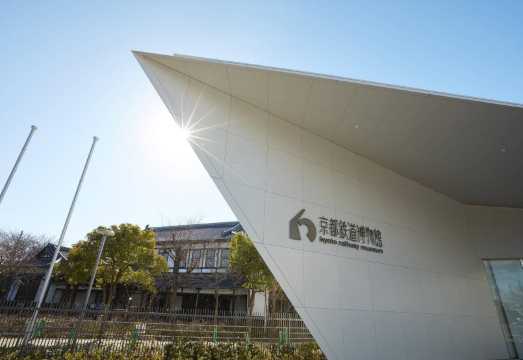 WEST QR HARUKA Kansai Airport to Kyoto [Special Edition One-Way Ticket] + Kyoto Railway Museum Admission Ticket