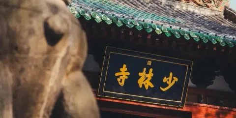 少林寺一日遊【2-7人精品小團+上門接送+純玩+含耳麥】