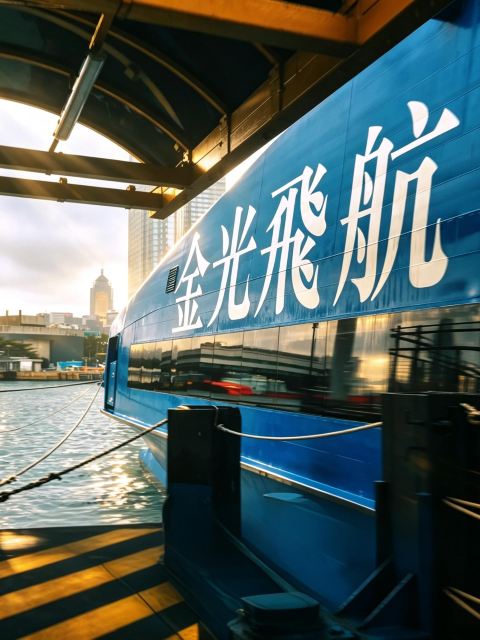 「金光飛航」香港港澳碼頭<——>澳門氹仔碼頭(雙人優惠)